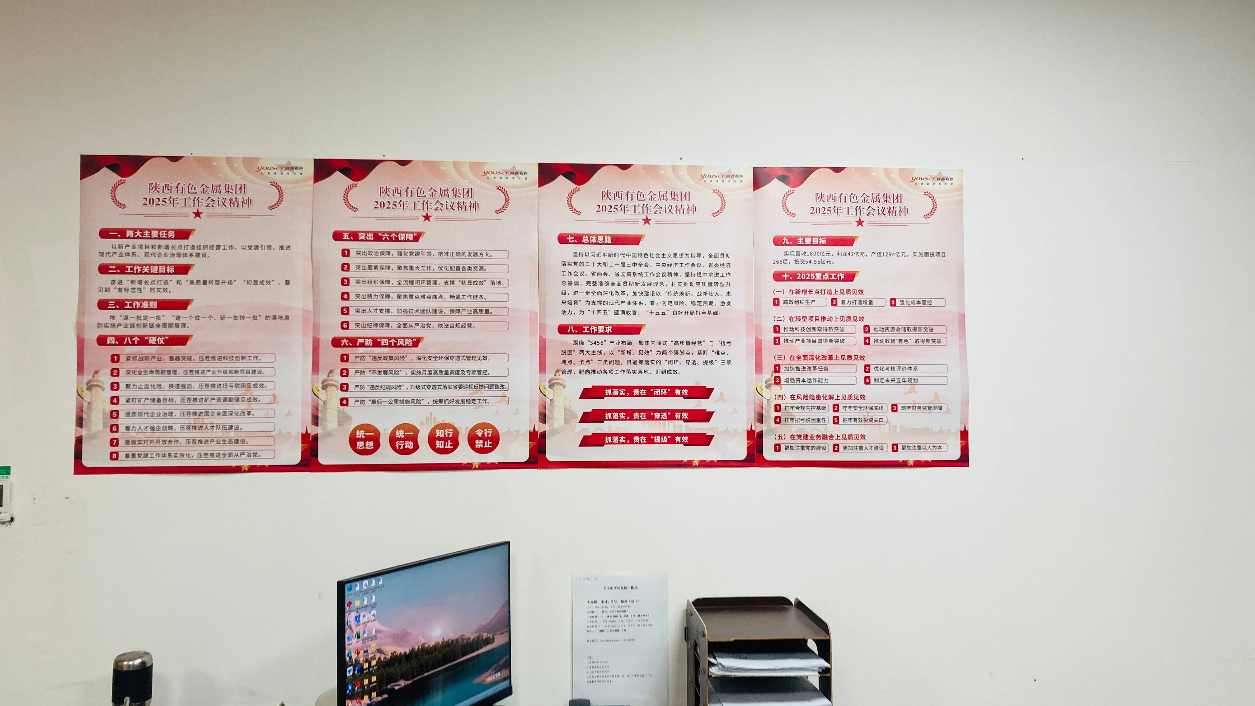 251740443862100135.jpg 微信圖片_20250225083133(1).jpg